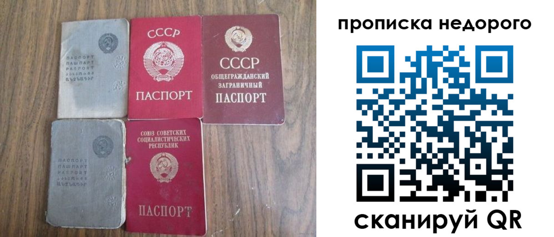 временная регистрация поиск в Кирсанове