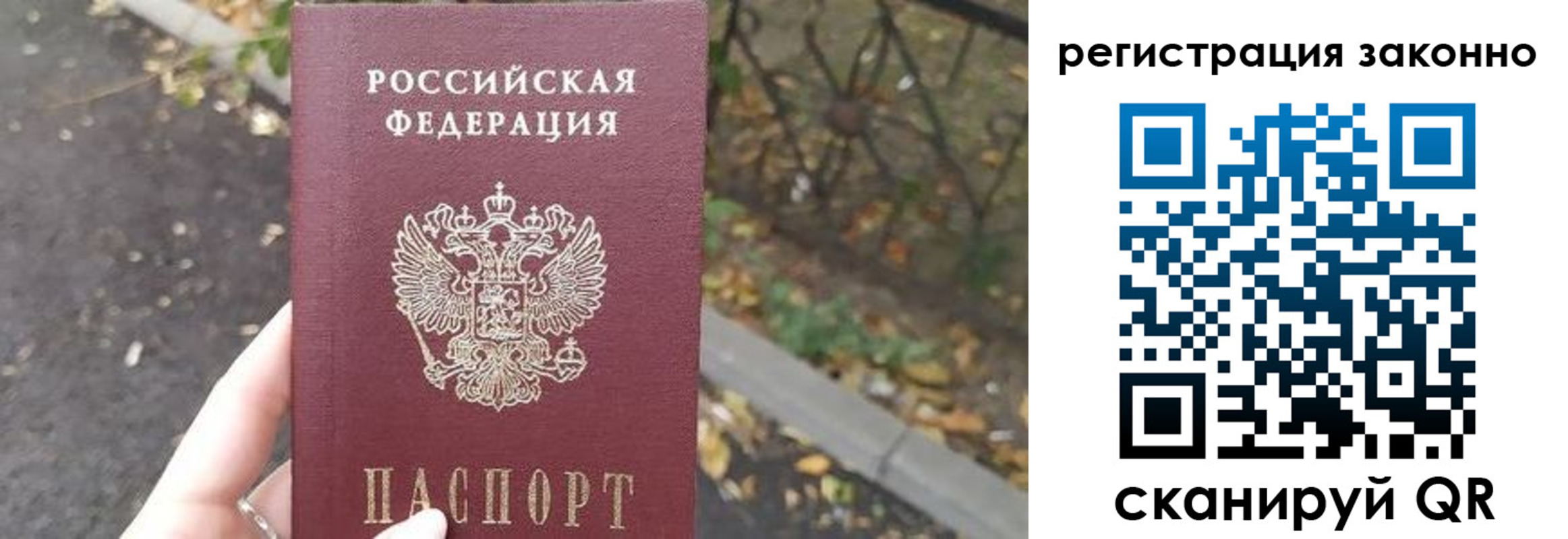 регистрация в Кирсанове
